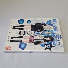 Tokyo esp 2015 planet - (segawa),