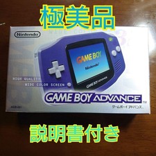 Console Near Game Boy