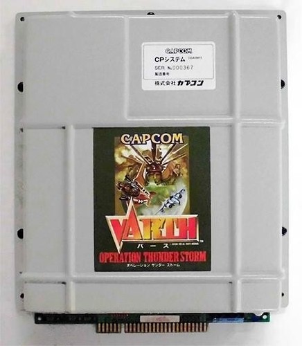 Box jamma used - box,