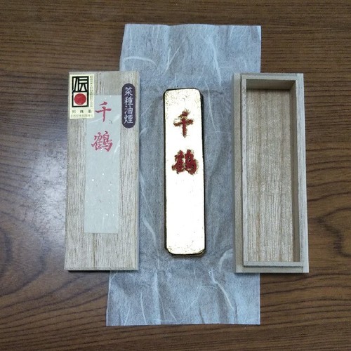 Suzuka solid inkstick chizuru - solid,