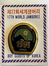 scout jamboree 17 Korea 1991