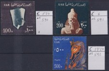 F-EX31696 EGITTO UAR MNH 1964