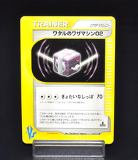 Lance’s TM 02 VS Series 1st