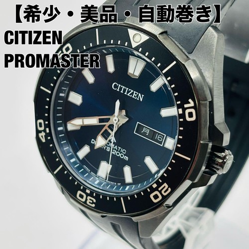Citizen promaster subacqueo - citizen,