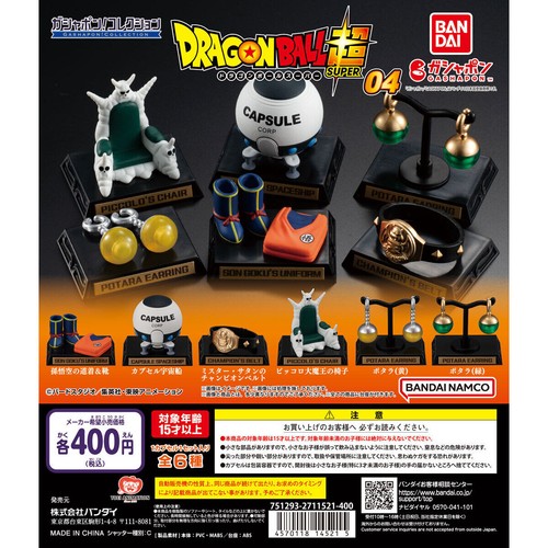 Bandai gashapon collection - bandai,