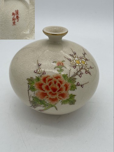 Vaso satsuma ware - vaso,