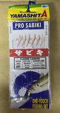 YAMASHITA PRO SABIKI