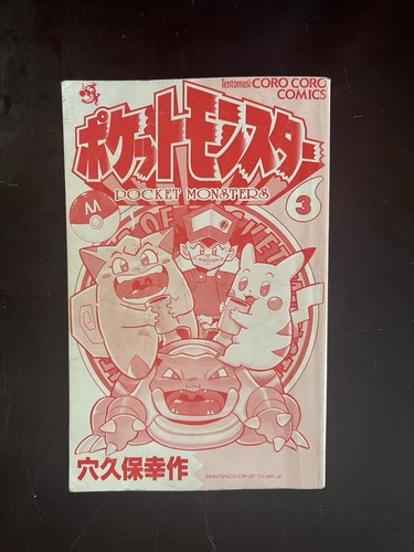 Pokemon coro fumetto - coro,