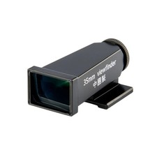 LIGHT LENS LAB 35mm Mirino