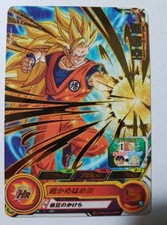 Carte dragon ball - ball, dbz