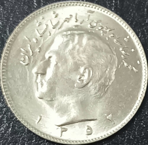 Moneta araba rial anni 70 - moneta,