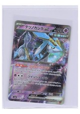 POKEMON TCG CARD EX AS SHOWN