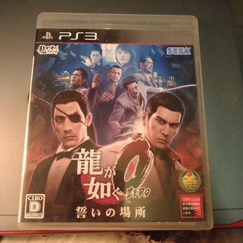 Ps3 versione ryu gotoku - versione, ga