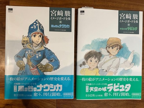 Hayao miyazaki image board - miyazaki,