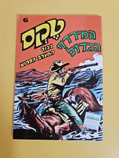 Tex Willer WILD WEST Hero vol