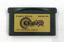 Nintendo Golden Sun: Lost Era