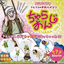 PUTITO Heidi Ragazza delle Alpi Chara Onji Segreta Inclusa Tutti e 6 i Tipi Capsula Giocattolo
