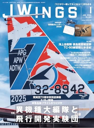 Jwings gennaio 2026 numero - 2026,