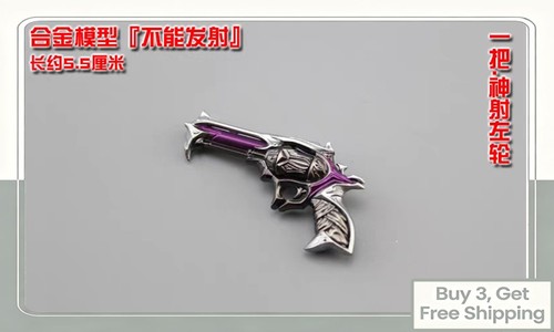 Xj009 modellino revolver - modellino,