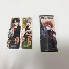 Tokyo Aliens Marui Bonus