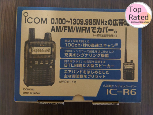 Icom 100 1309 - ic-r6, 0.100-1309.995mhz