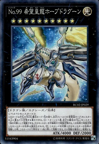 Number utopic dragon - number,