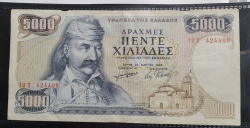 Banconote mondiali greece - banconote, greece-