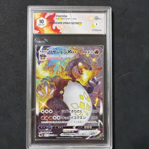 Charizard vmax 308 190 - charizard,