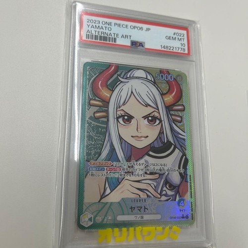 Maschera psa10 yamato leader - maschera,