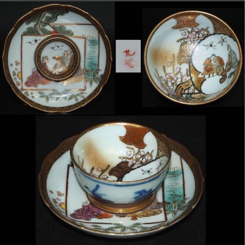 Tazza sake giapponese - , in