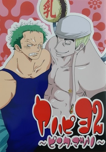 One piece doujinshi yay - doujinshi, "yay
