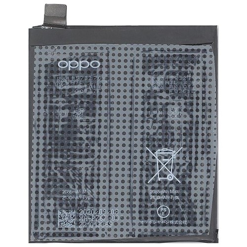 New batteria ricambio - new,