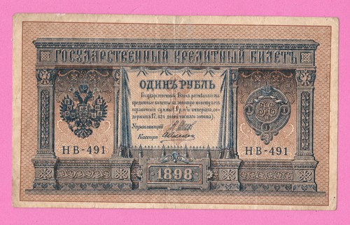 Russia rublo 1898 - russia, 1