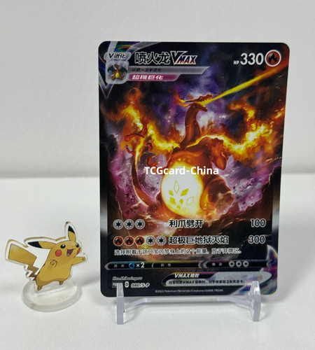 Pokemon tcg chinese charizard - pokemon,