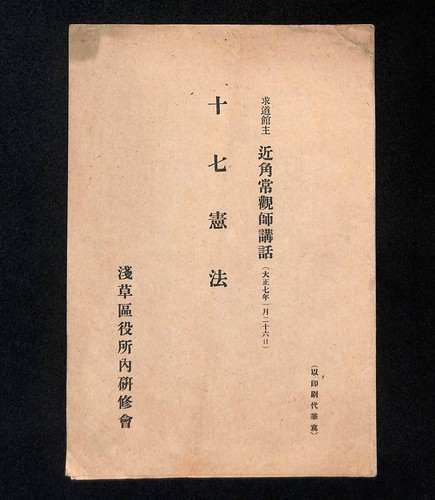 Lecture seventearticles - lecture,