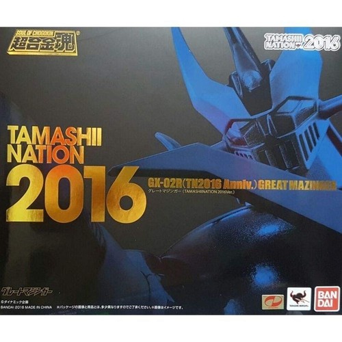 Soul von chogokin 02r - soul, gx-02r