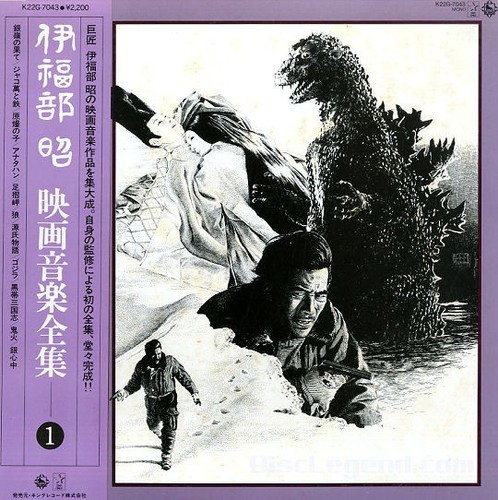 伊福部 昭 - ,
