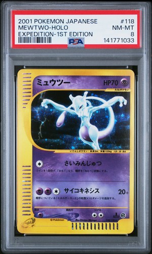 2001 pokemon spedizione - 2001,