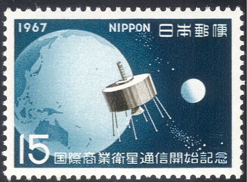 Giappone 1967 intelsat - 1967,