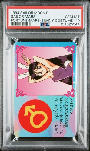 1994 sailor moon banpresto - sailor, r
