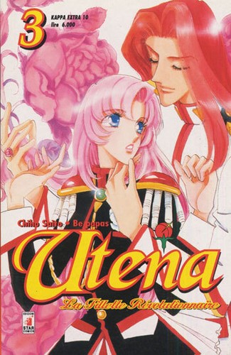 Manga star comics utena numero - comics,