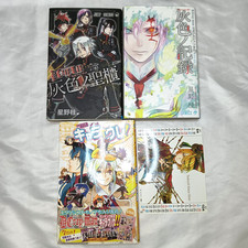D.Gray-man Official Fan Book &