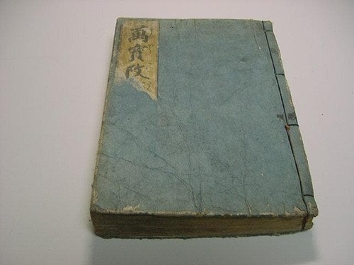 Xilografia giapponese sampo - giapponese, "sampo