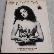 Punteggio fascia latte materno