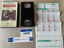 Charlie Chaplin The Gold Rush Japan VHS Tape RARE Japanese Release with Inserts