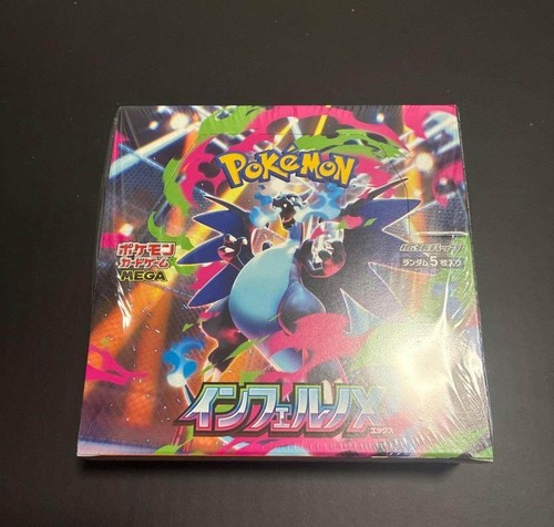 Inferno booster box - inferno,