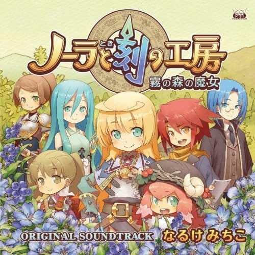 Nintendo software nora - software, “nora