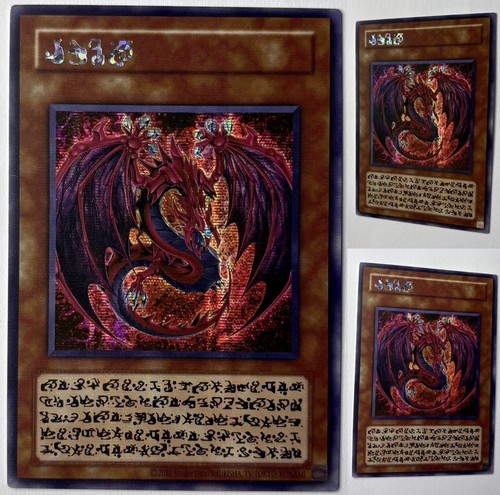Uria lord of - yu-gi-oh!,
