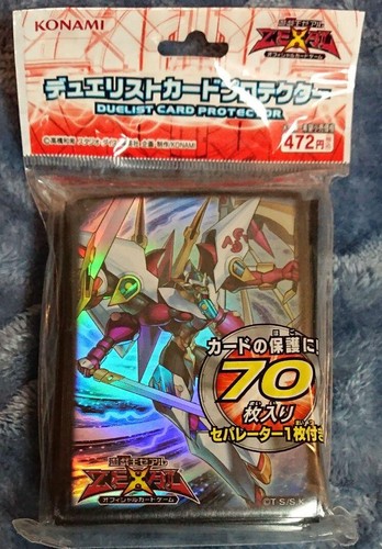Yugioh zexal card protector - yugioh,