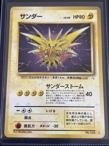 Zapdos mystery the - mystery, of